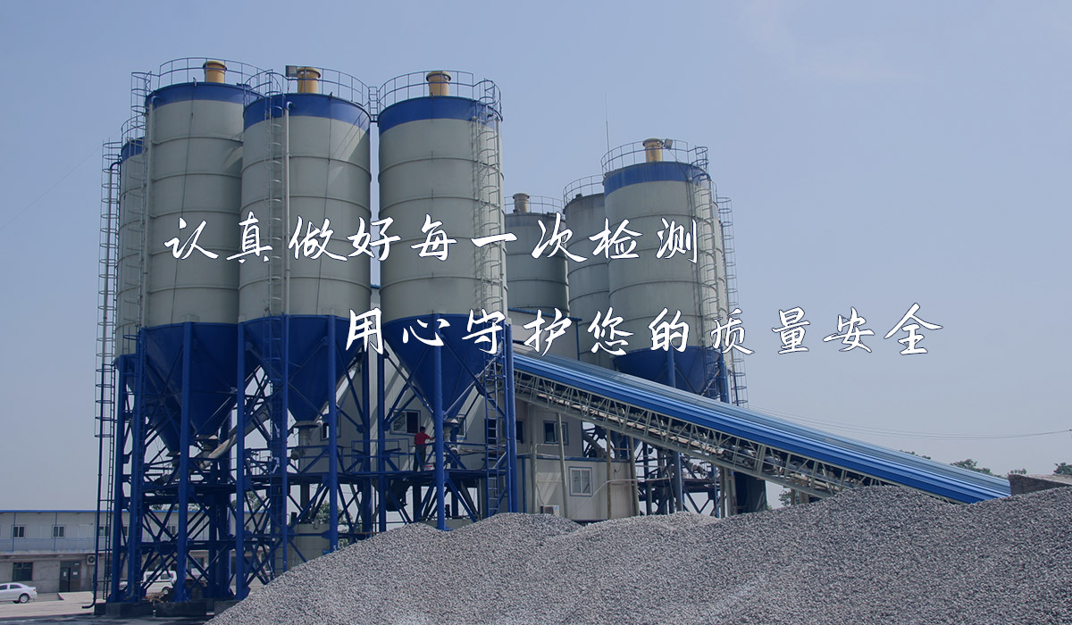 普通混凝土配合比設(shè)計(jì)中的這些問(wèn)題，必須要重視