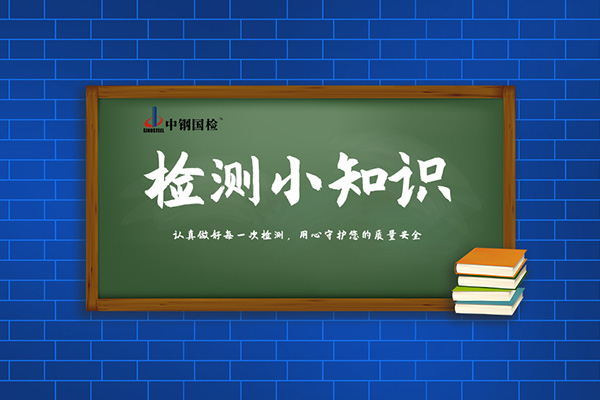 礦用支護(hù)頂梁質(zhì)量檢測(cè)抽樣規(guī)則及檢測(cè)項(xiàng)目