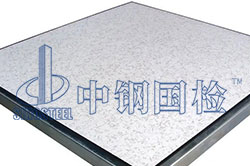 防靜電地板檢測標(biāo)準(zhǔn) 防靜電地板檢測項目