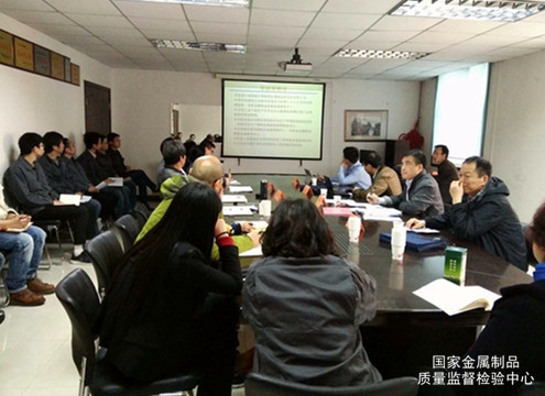喜訊 | 質(zhì)檢中心順利通過（CNAS）實驗室擴項評審