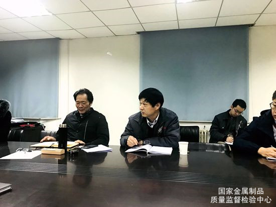 質(zhì)檢中心召開“解放思想、開拓創(chuàng)新”專題研討會