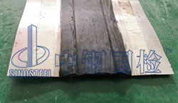 鋼板止水帶檢測需要做哪幾項(xiàng)？第三方檢測報(bào)告