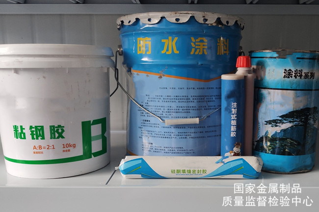 涂料、密封膠、油漆檢測