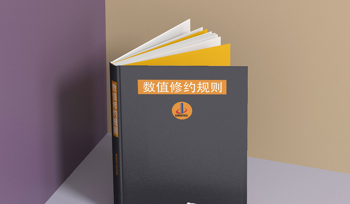 如何確保檢測數(shù)據(jù)的科學(xué)性和嚴(yán)謹(jǐn)性？看完數(shù)值修約的這些問題就知道了